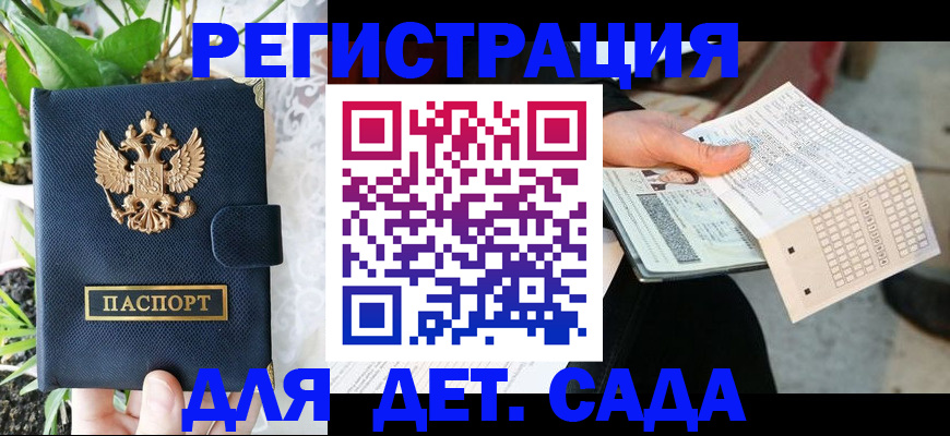 пропишу в квартире в Семилуках